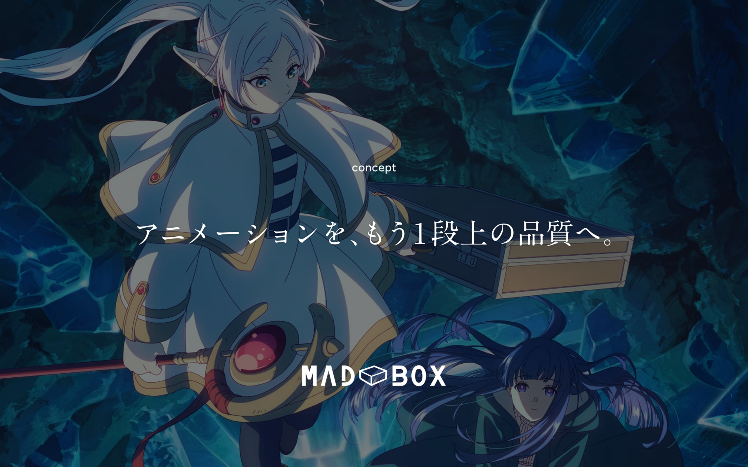 MADBOX Brand Site Renewal