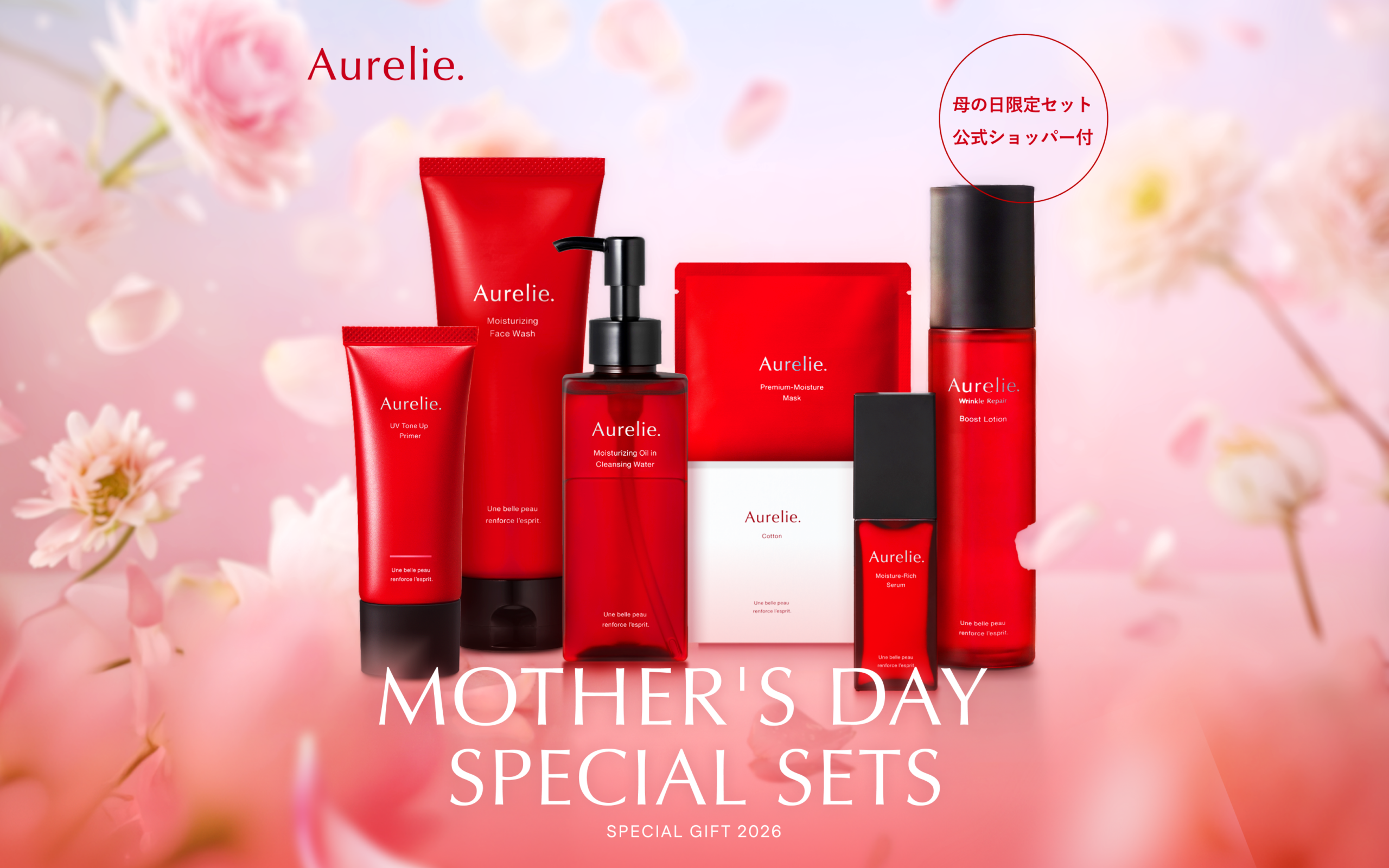 Aurelie.  Mother’s Day Campaign Site