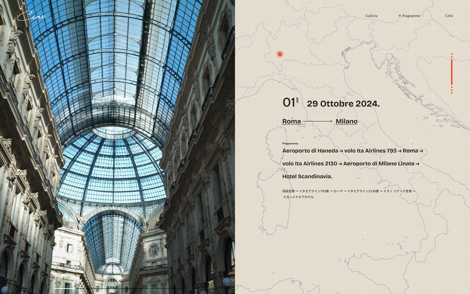 Italia Photo Gallery Site